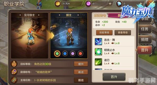 魔兽app深度玩法与攻略，打造你的魔兽传奇