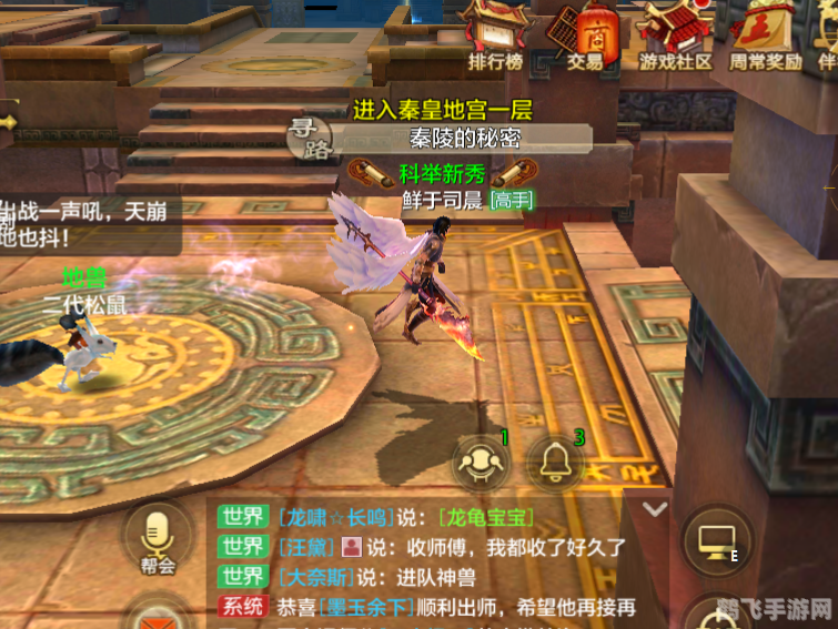 天龙八部天佛降世,天龙八部天佛降世手游深度玩法与攻略