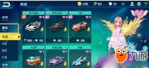 QQ飞车手游,攻略揭秘,如何轻松刷取永久赛车