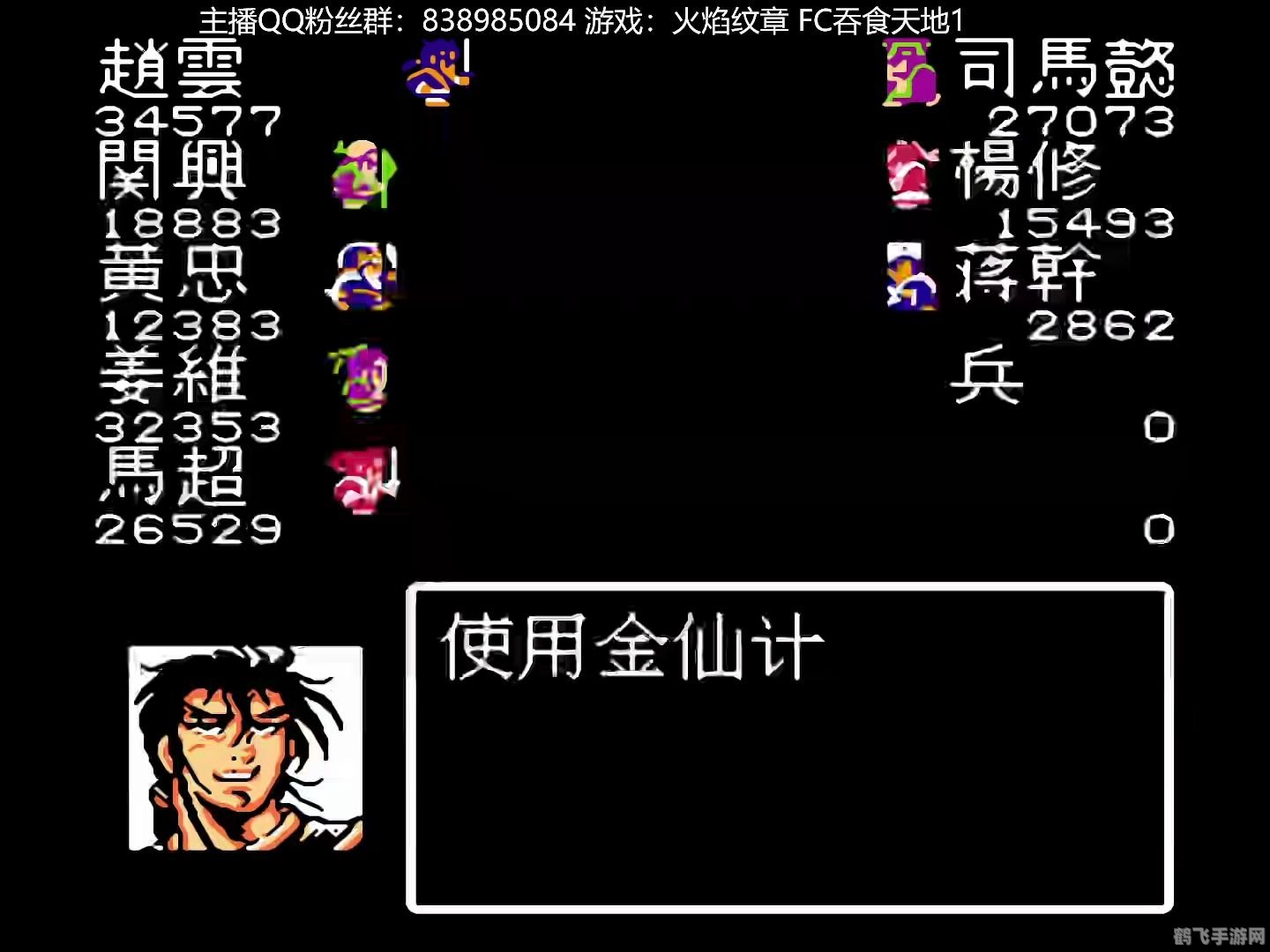 吞食天地1st重温经典,探索无尽的奇幻世界