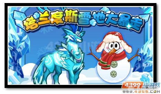 赛尔号新神秘系精灵吉尔加美攻略