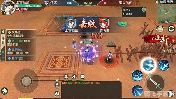 侠义道梦幻空间,侠义道