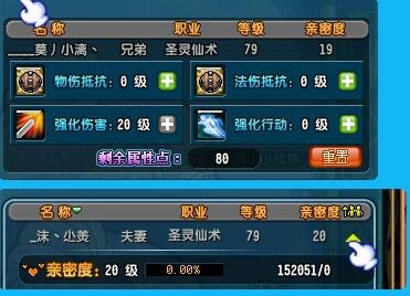 QQ三国推举孝廉，知识与智慧的较量