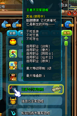 QQ三国推举孝廉，知识与智慧的较量