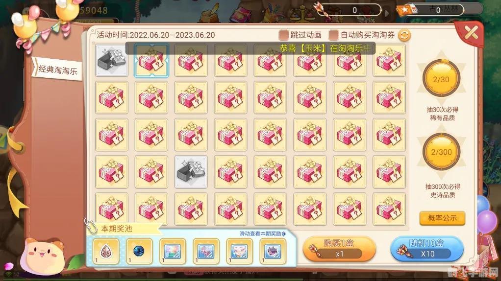 彩虹岛2转,彩虹岛手游二转职业攻略,跃升战力的关键步骤