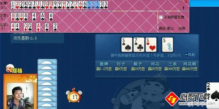 qq游戏升级记牌器,QQ游戏升级记牌器，提升你的游戏体验
