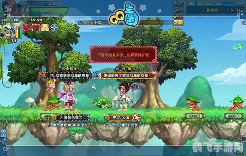 QQ三国庖丁书,烹饪与酿酒的艺术