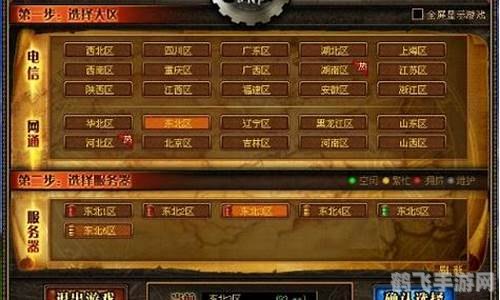 dnf防火墙,防火墙限制的影响