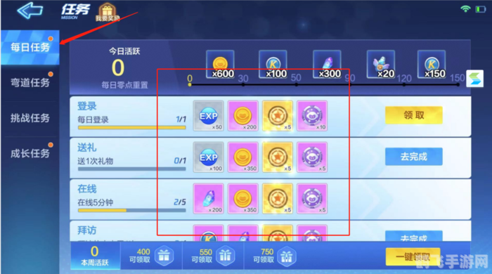 跑跑卡丁车刷游戏币,跑跑卡丁车