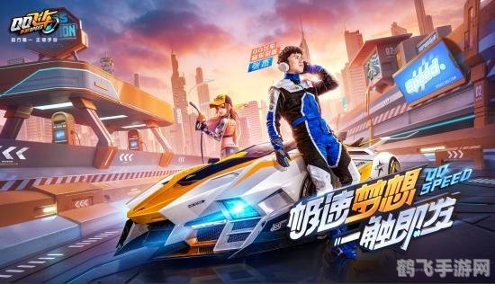 QQ飞车新宠F22猛禽,竞速赛道上的空中霸主