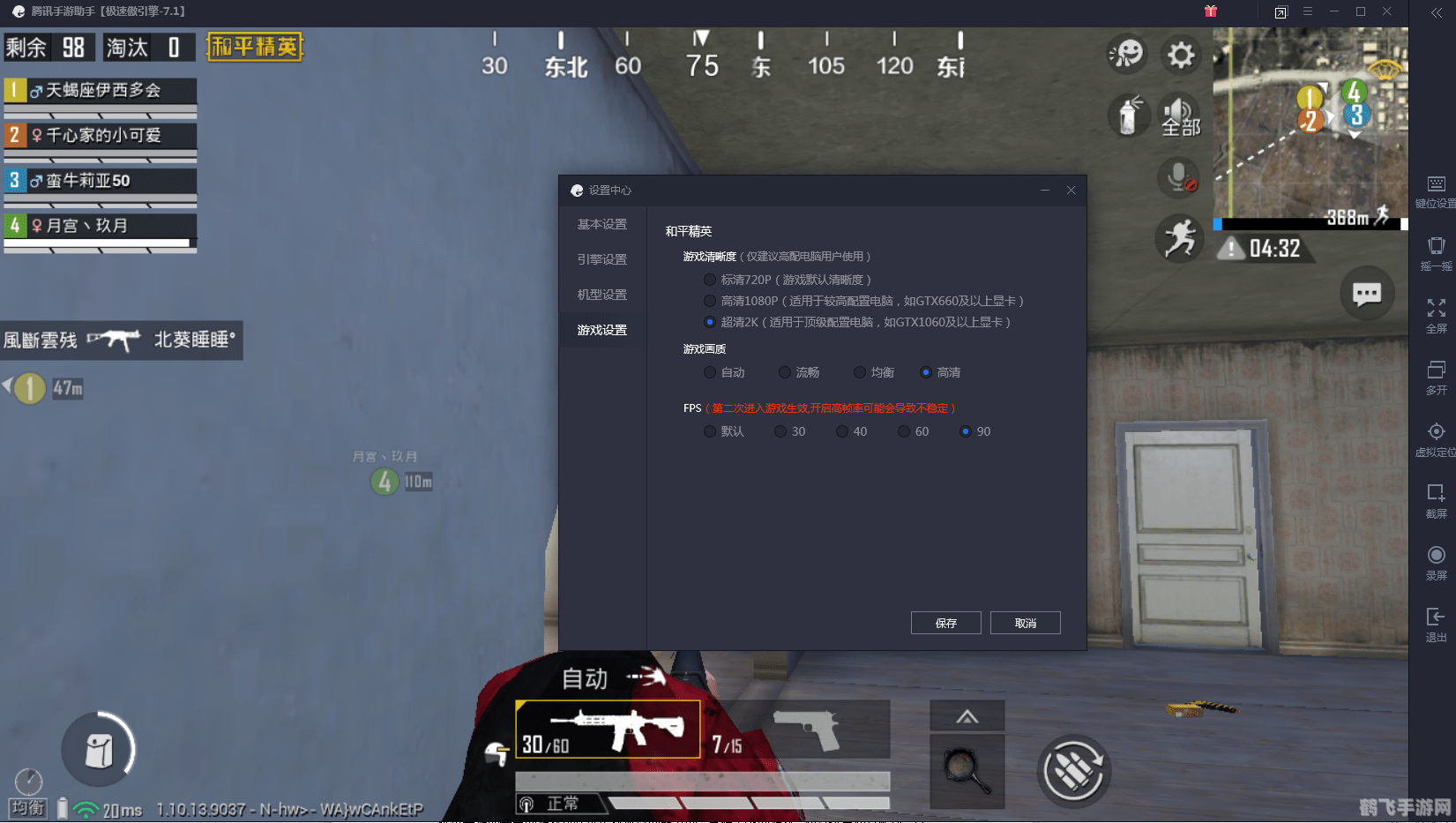 一流qq游戏大厅多开登陆器,一流QQ游戏大厅多开登陆器，手游多开新体验