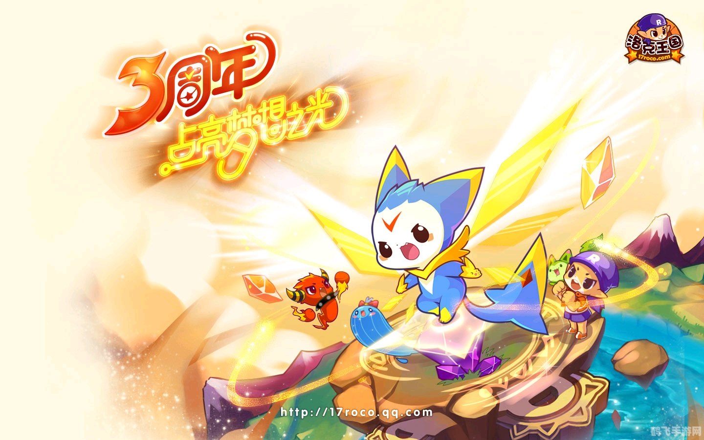 洛克王国蓝胖子,洛克王国新宠蓝胖子攻略,获取、技能与培养全解析