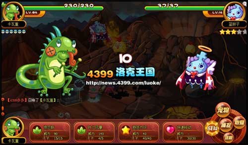 洛克王国蓝胖子,洛克王国新宠蓝胖子攻略，获取、技能与培养全解析