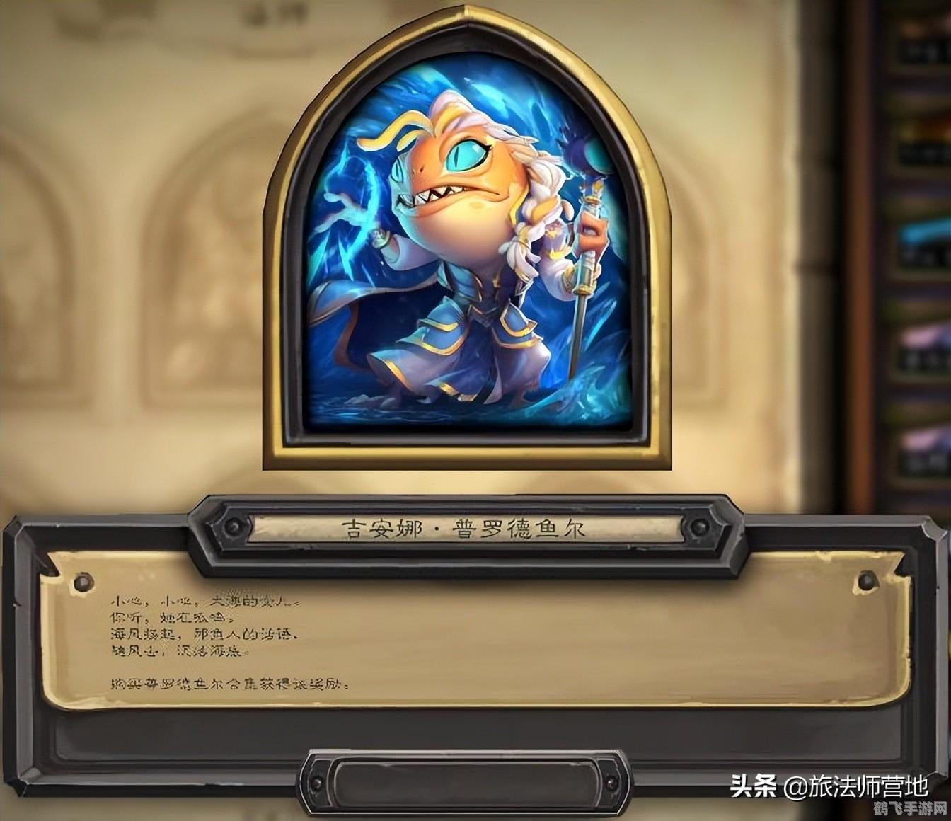 dnf皮肤补丁,DNF手游皮肤补丁玩法攻略，打造个性化角色外观