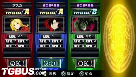 PSP钢之炼金术师手游攻略，掌握炼金之术，成为战场上的王者