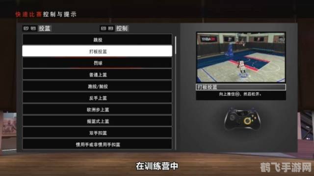 nba2kol手柄,NBA2K Online手柄操作全攻略，带你玩转篮球世界！