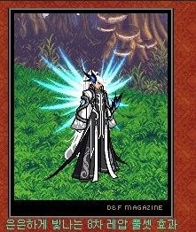 dnf天空套补丁,DNF手游，轻松获取天空套，打造最强角色