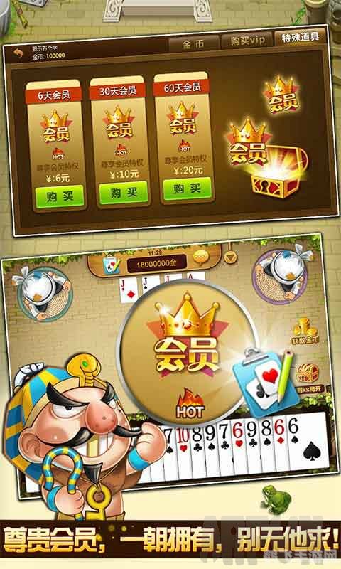 联众斗地主小游戏,联众斗地主小游戏,智慧与策略的较量