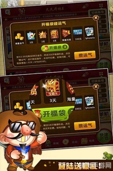 联众斗地主小游戏,联众斗地主小游戏,智慧与策略的较量