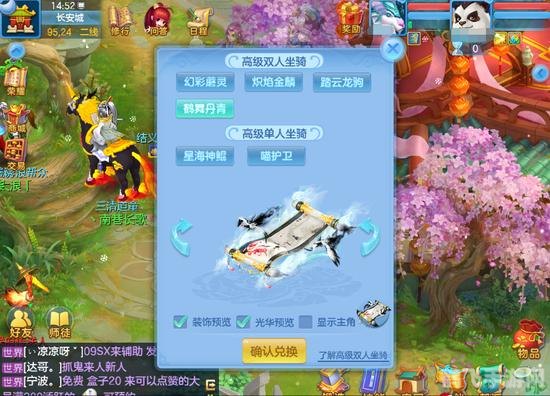 神武pt孩子计划书,神武PT孩子培养全攻略,打造最强战斗伙伴