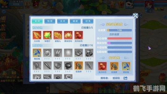 神武pt孩子计划书,神武PT孩子培养全攻略,打造最强战斗伙伴