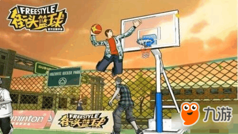 腾讯街头篮球,腾讯街头篮球手游，热血球场，指尖竞技