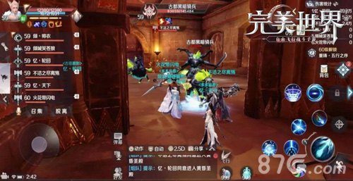 完美世界国际版代码,完美世界国际版手游攻略,探索无尽奇幻世界