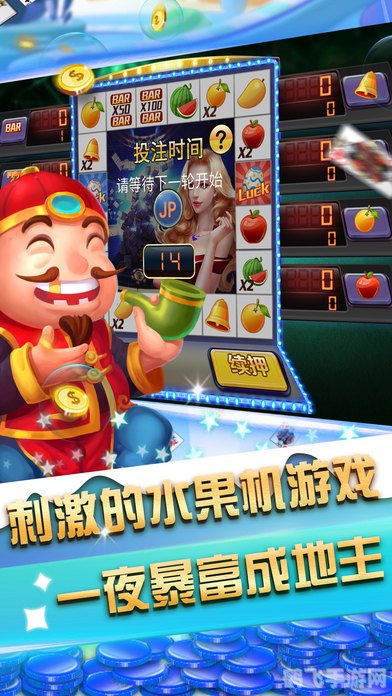 欢乐斗地主手游攻略，玩转斗地主，成为真正的地主