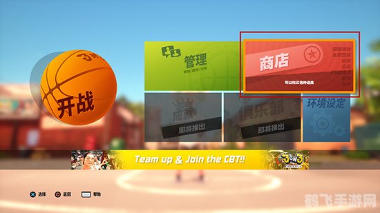 街头篮球代金券,街头篮球代金券全攻略，获取、使用与注意事项