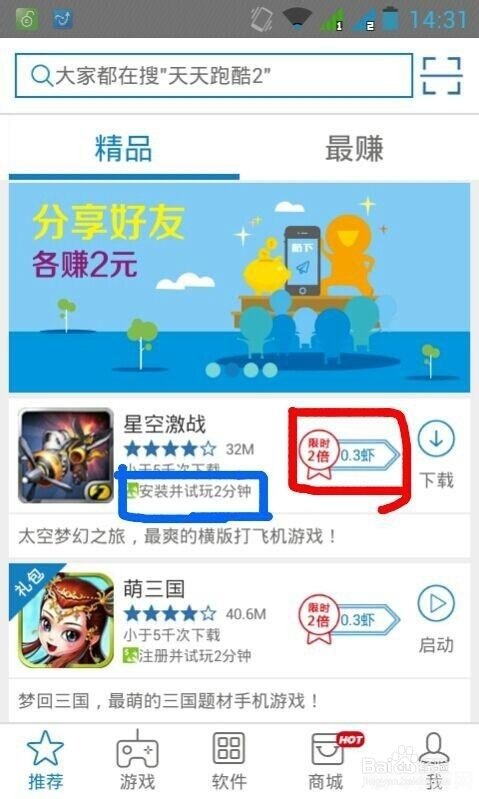 酷狗游戏大厅手游攻略,玩转各类手游,成为游戏高手!