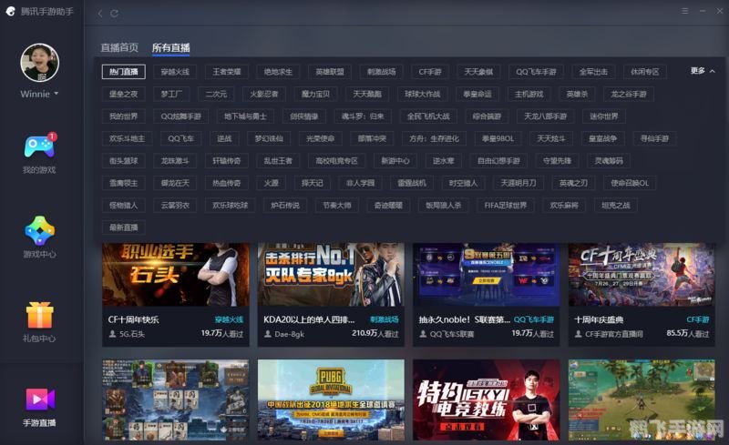 酷狗游戏大厅手游攻略，玩转各类手游，成为游戏高手！