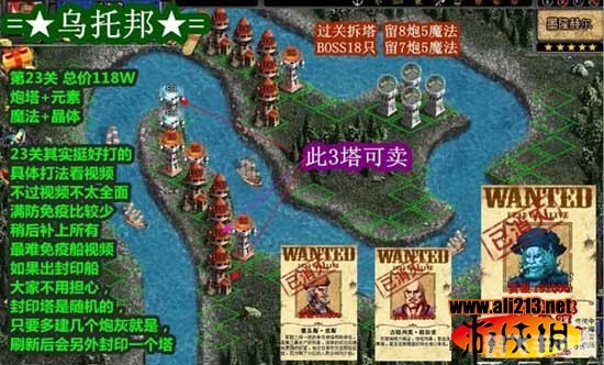 qq家园守卫战攻略,QQ家园守卫战攻略，守护家园，抵御海盗侵袭