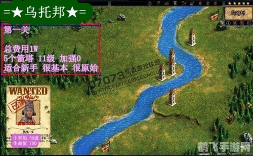 qq家园守卫战攻略,QQ家园守卫战攻略，守护家园，抵御海盗侵袭