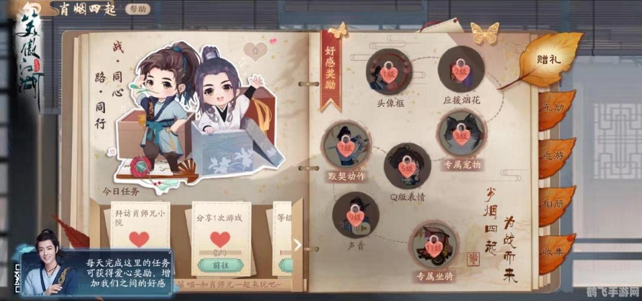 lol语音包,LOL手游语音包，提升游戏体验的独门秘籍