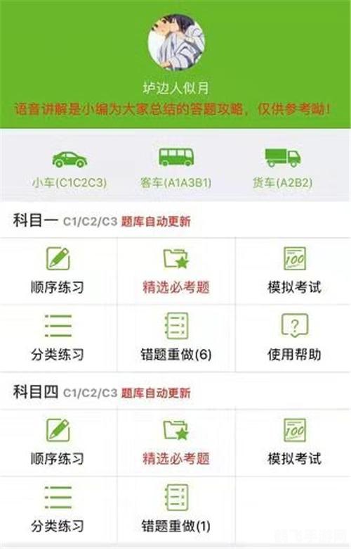 lol语音包,LOL手游语音包，提升游戏体验的独门秘籍