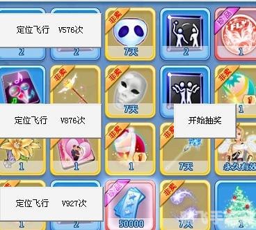 qq炫舞八音盒定位器,QQ炫舞八音盒定位器,手游炫舞新玩法攻略