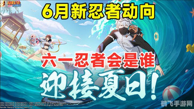 火影忍者怎么不更新了,火影忍者手游更新暂停原因及最新动态