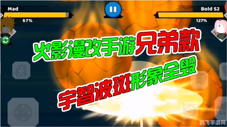 火影忍者怎么不更新了,火影忍者手游更新暂停原因及最新动态