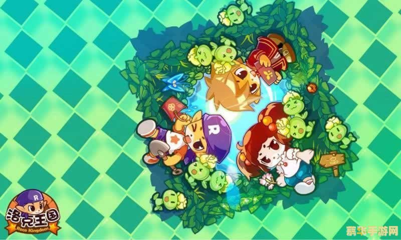 洛克王国手游全面攻略，探秘奇幻世界，成就洛克大神！