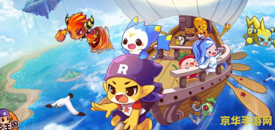 洛克王国手游全面攻略，探秘奇幻世界，成就洛克大神！