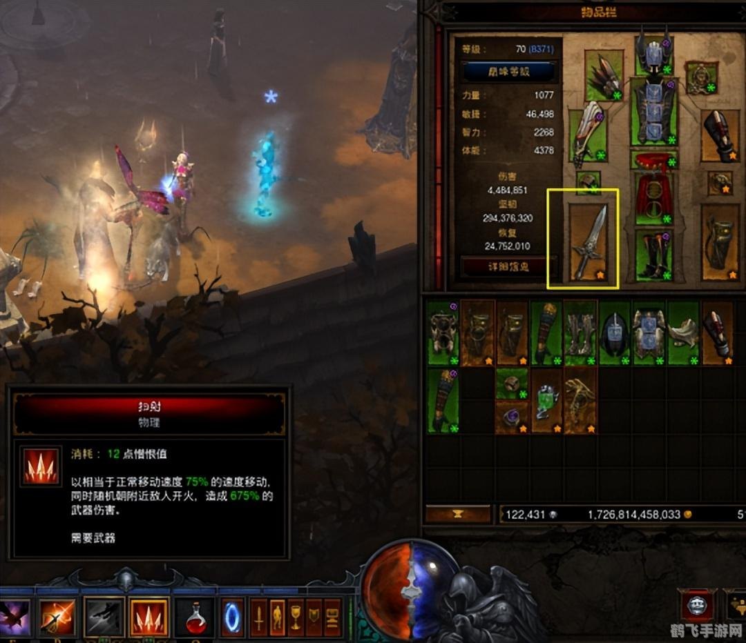 暗黑破坏神2 修改器,暗黑破坏神2修改器助力,手游玩法大揭秘!