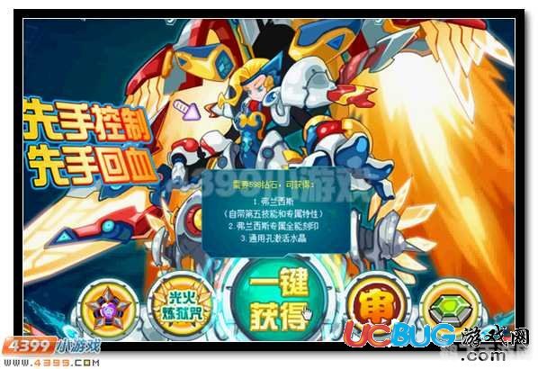 赛尔号布鲁恩特,赛尔号新精灵布鲁恩特全面解析与捕捉攻略