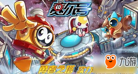 赛尔号布鲁恩特,赛尔号新精灵布鲁恩特全面解析与捕捉攻略