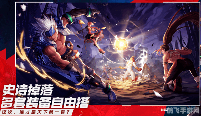 永恒之塔手游攻略，登顶永恒之塔的秘诀与技巧