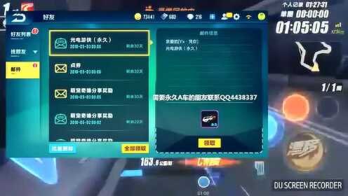 qq飞车美洲大峡谷,QQ飞车手游，征服美洲大峡谷的绝密攻略