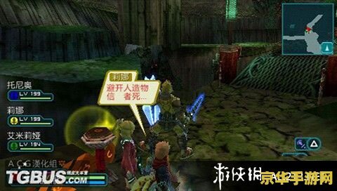 psp梦幻之星2存档,PSP梦幻之星2存档攻略,探索无限可能的游戏世界