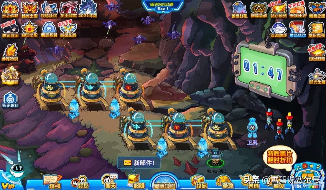 赛尔号卡酷年的恐怖计划,赛尔号卡酷年的恐怖计划全攻略