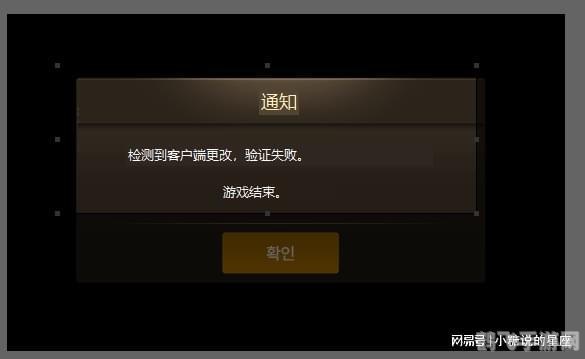 DNF手游自动更新失败解决方案及玩法攻略