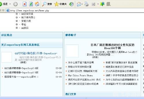 qq游戏2d桌球刷分器,QQ游戏2D桌球刷分神器，轻松提升游戏等级
