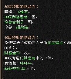 天龙八部代金卡,天龙八部代金卡，提升游戏体验的利器